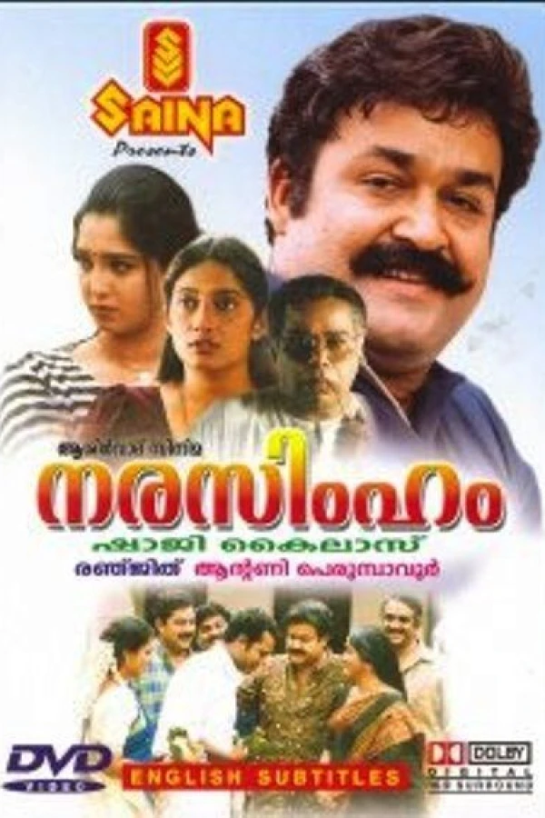 Narashimham Poster