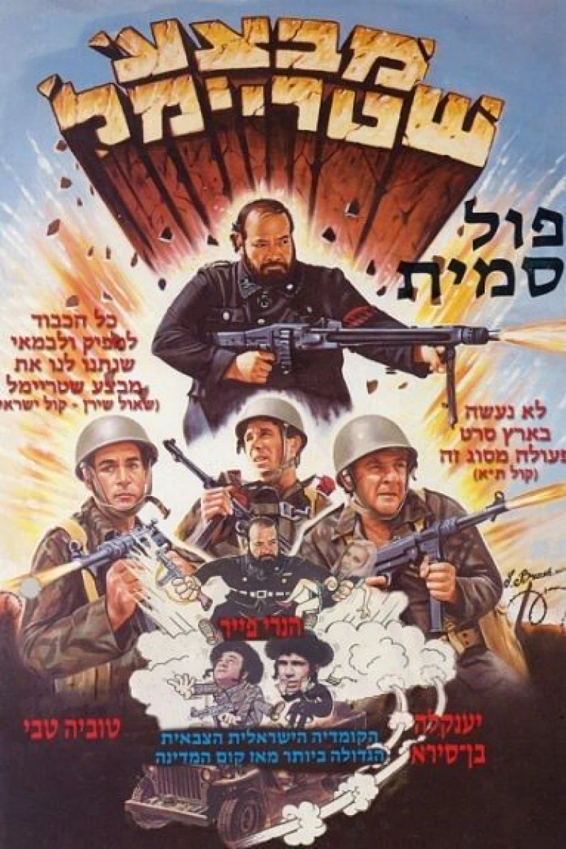 Operation Eagles Poster