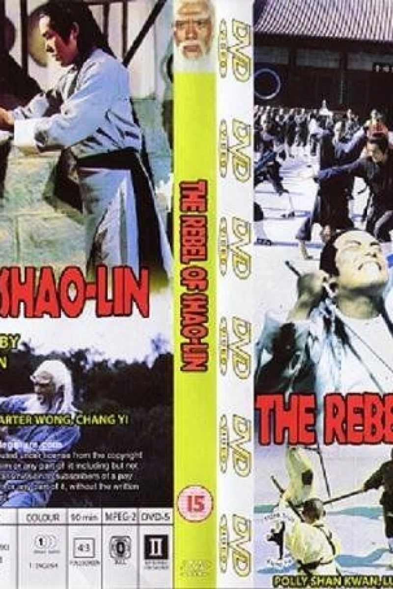 Amazing Masters - Shaolin Traitor Poster