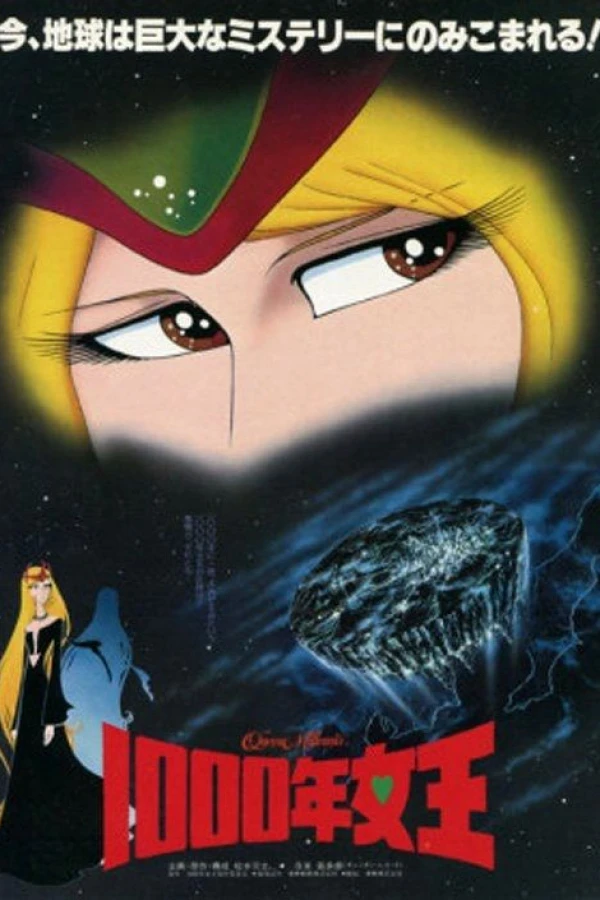 Queen Milennia Poster