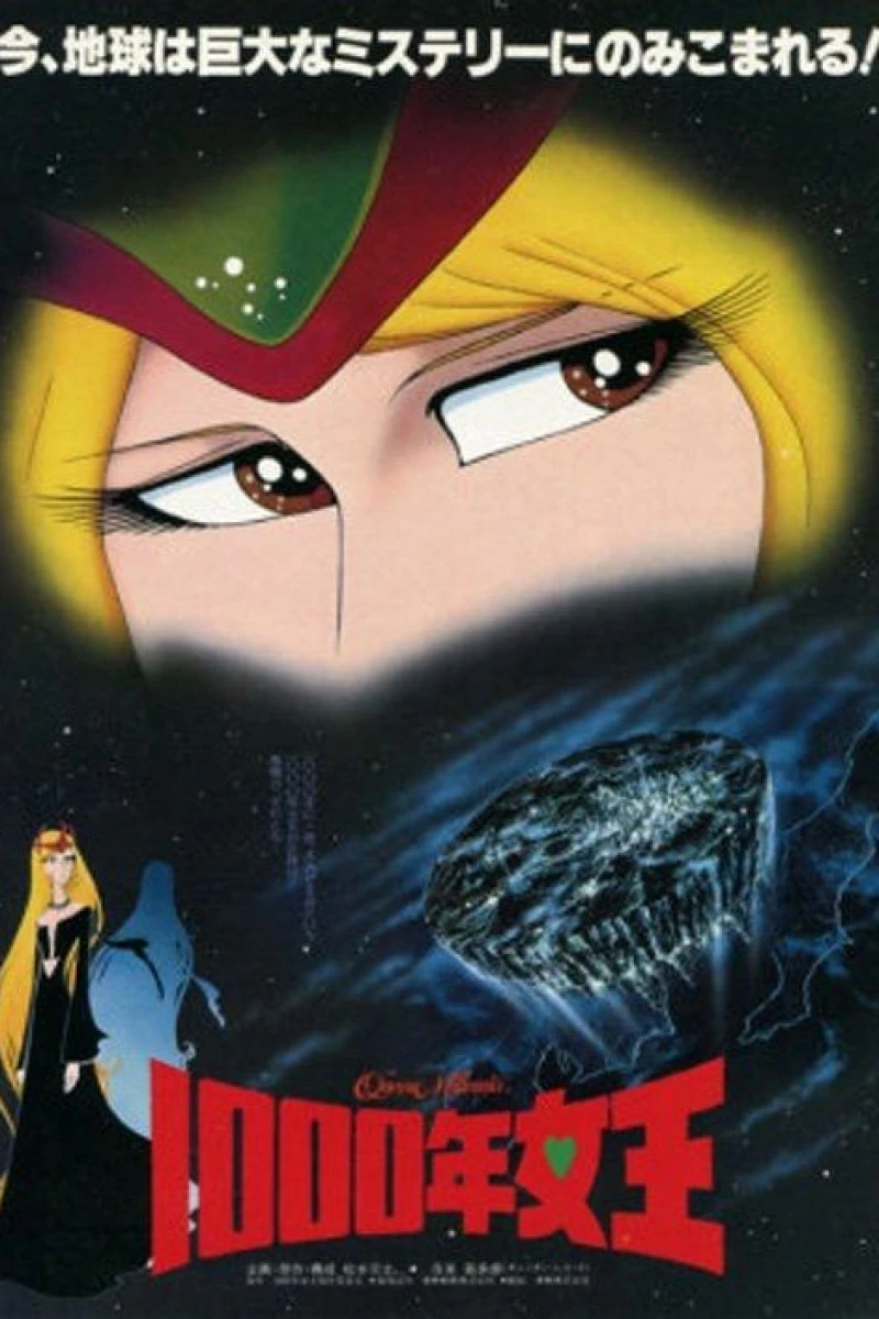 Queen Milennia Poster