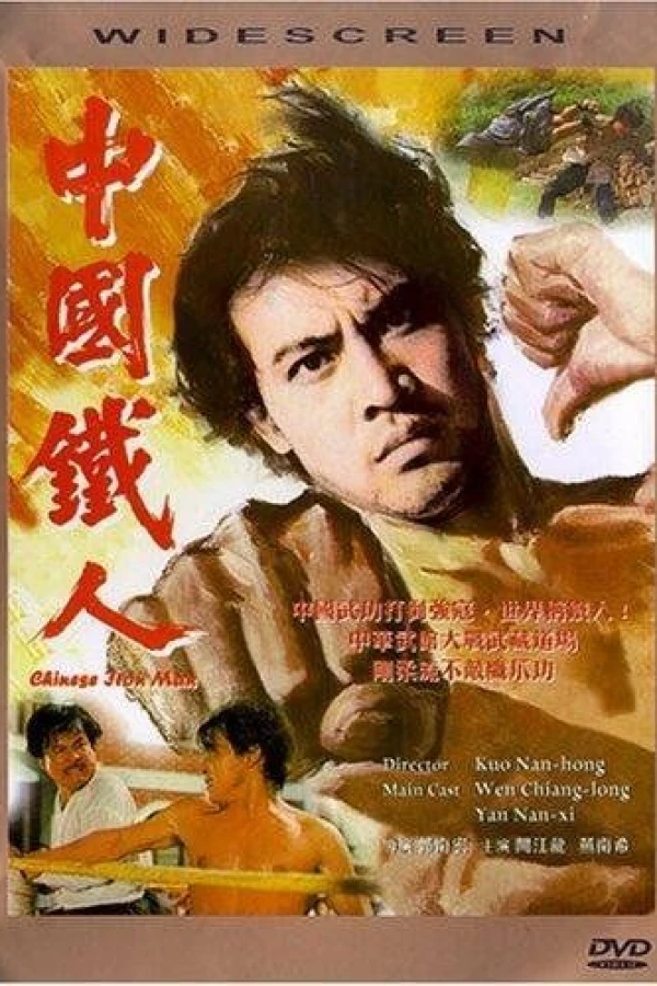 Zhong guo tie ren Poster