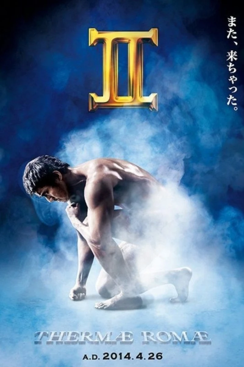 Thermae Romae II Poster