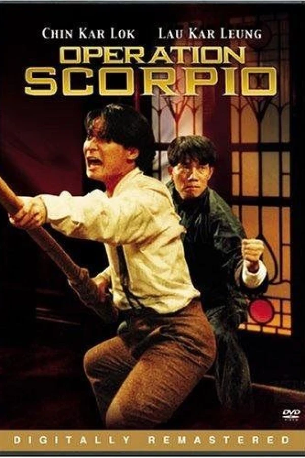 Shaolin Kickboxer Poster