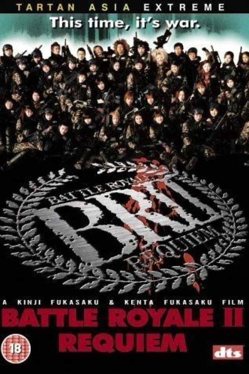 Battle Royale Ⅱ / Requiem Poster