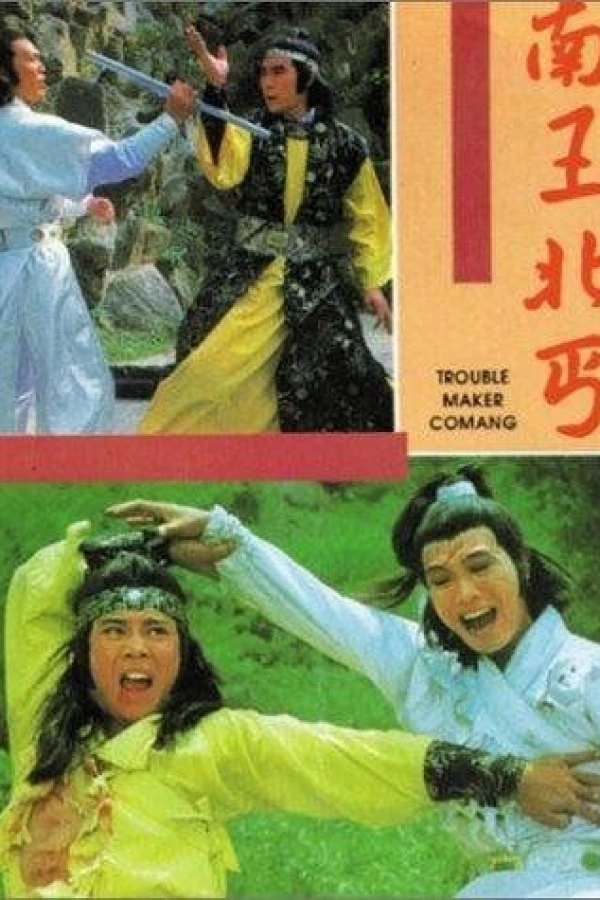 Kung Fu Troublemaker Poster