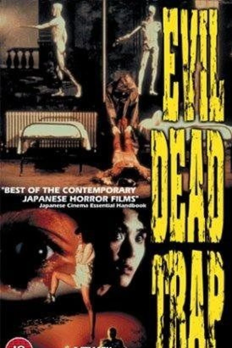 Evil Dead Trap Poster