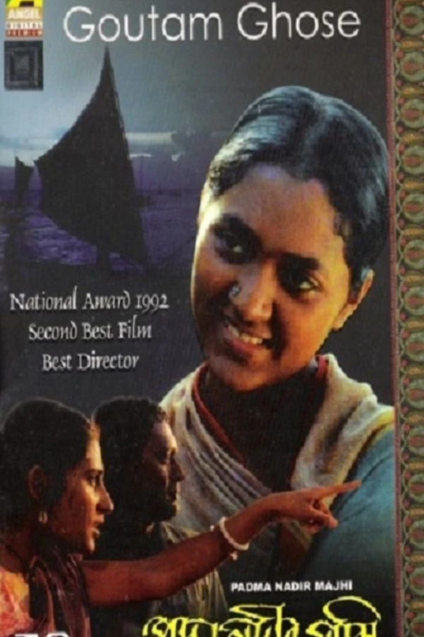 Padma Nadir Majhi Poster