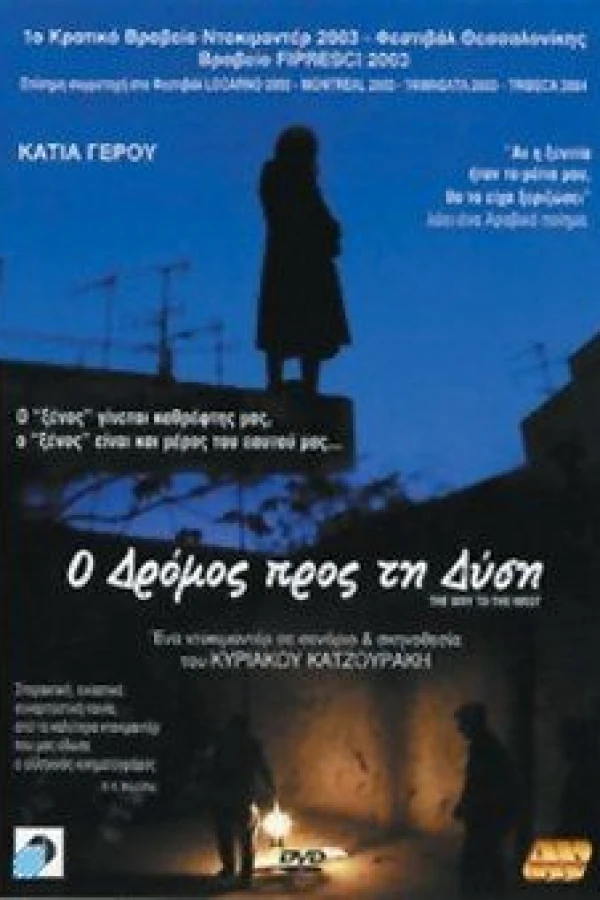 The Way to the West Poster