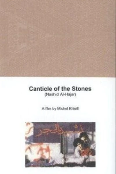Canticle of the Stones