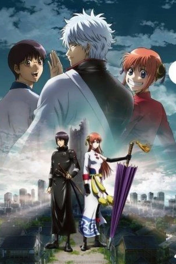 Gintama. Yorozuya Forever! Poster