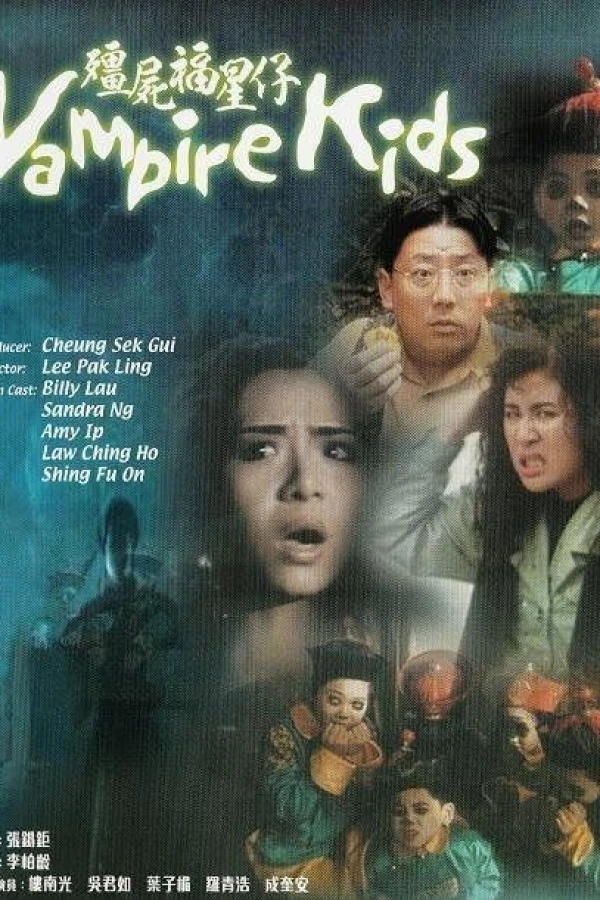 Vampire Resurrection Poster