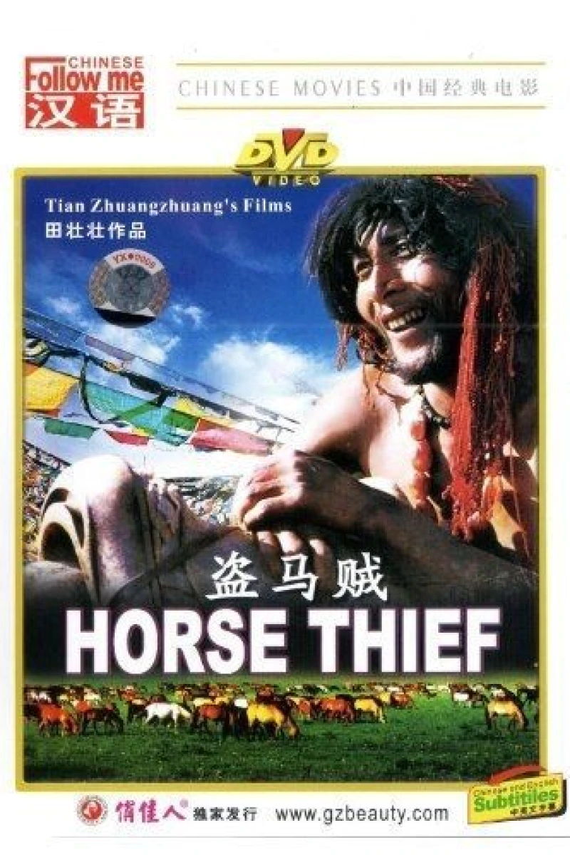The Horse Thief Poster