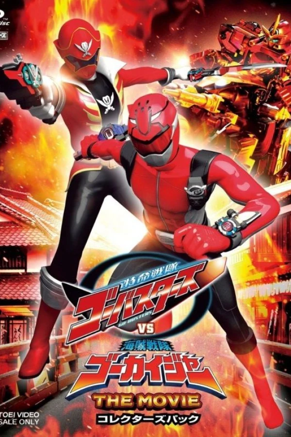 Tokumei Sentai Go-Busters vs. Kaizoku Sentai Gokaiger: The Movie Poster