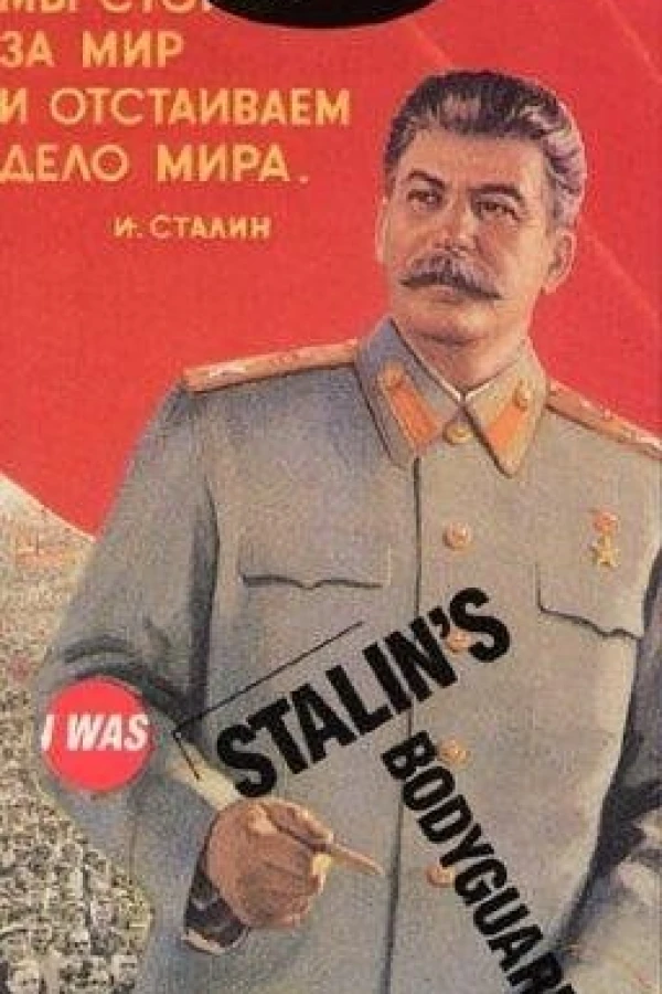 Ya sluzhil v okhrane Stalina, ili Opyt dokumentalnoy mifologii Poster