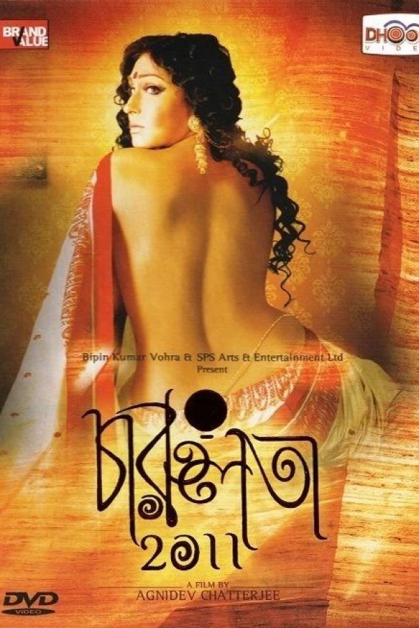 Charuulata 2011 Poster