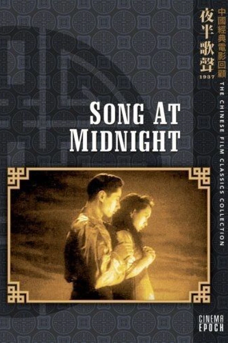 Singing at Midnight Poster