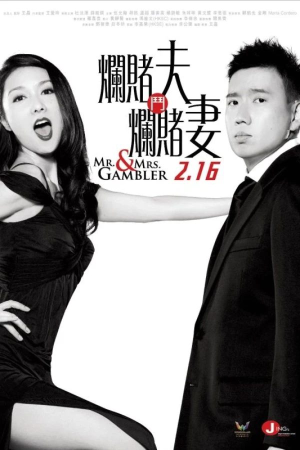 Mr. Mrs. Gambler Poster