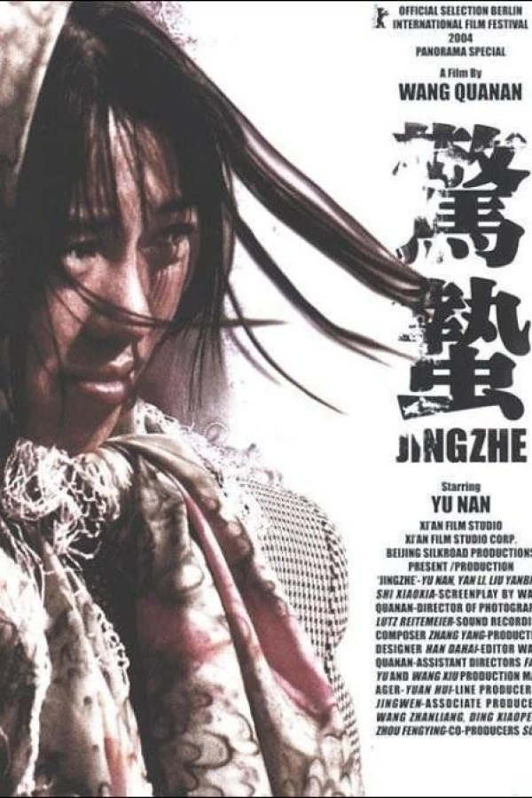 Jing Zhe Poster