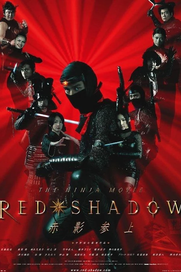 Red Shadow: Akakage Poster