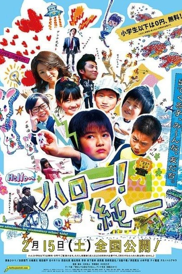 Harô! Jun'ichi Poster