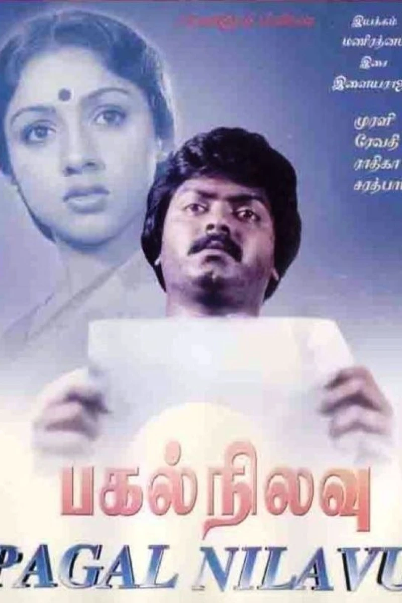 Pagal Nilavu Poster