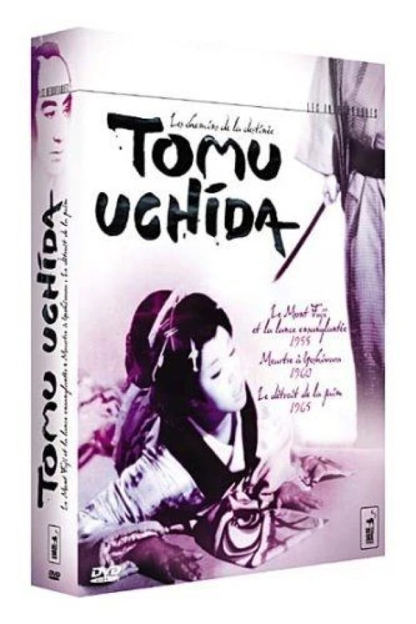 Yoshiwara: The Pleasure Quarter Poster