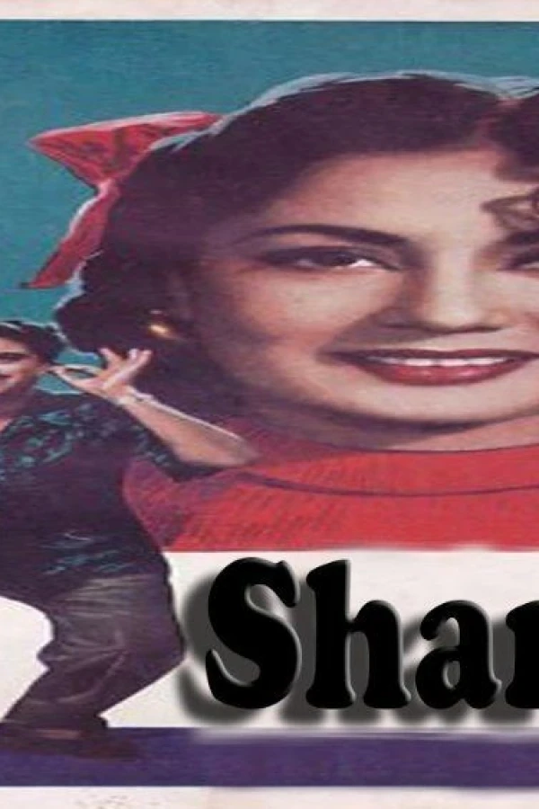 Shararat Poster