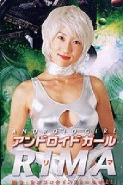 Android Girl Rima