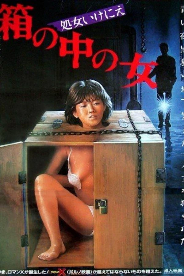 Woman in a Box: Virgin Sacrifice Poster