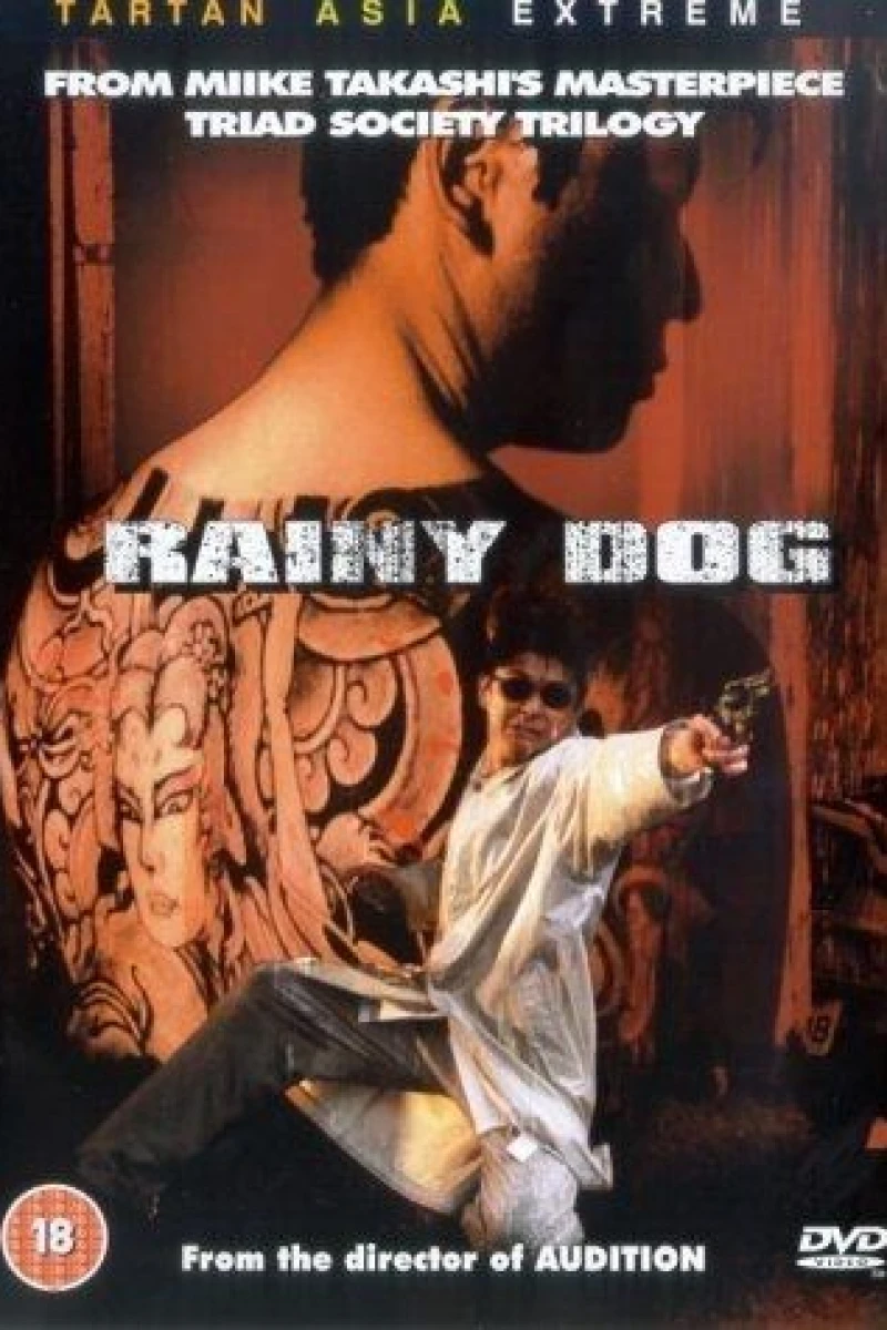 Rainy Dog Poster