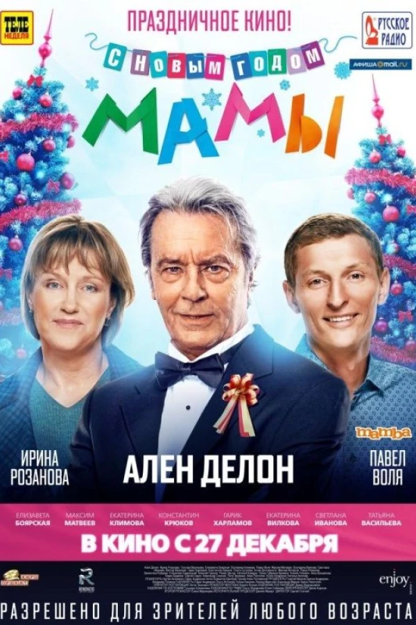 Happy New Year, Mommies! Poster