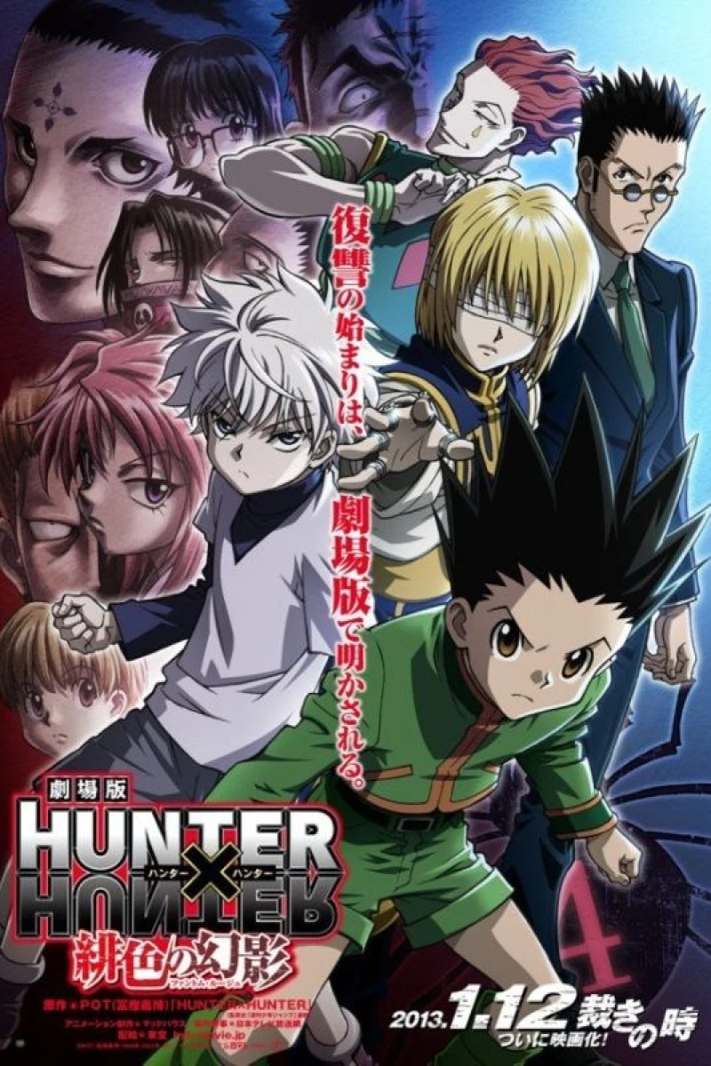 Hunter x Hunter Movie 1: Phantom Rouge Poster