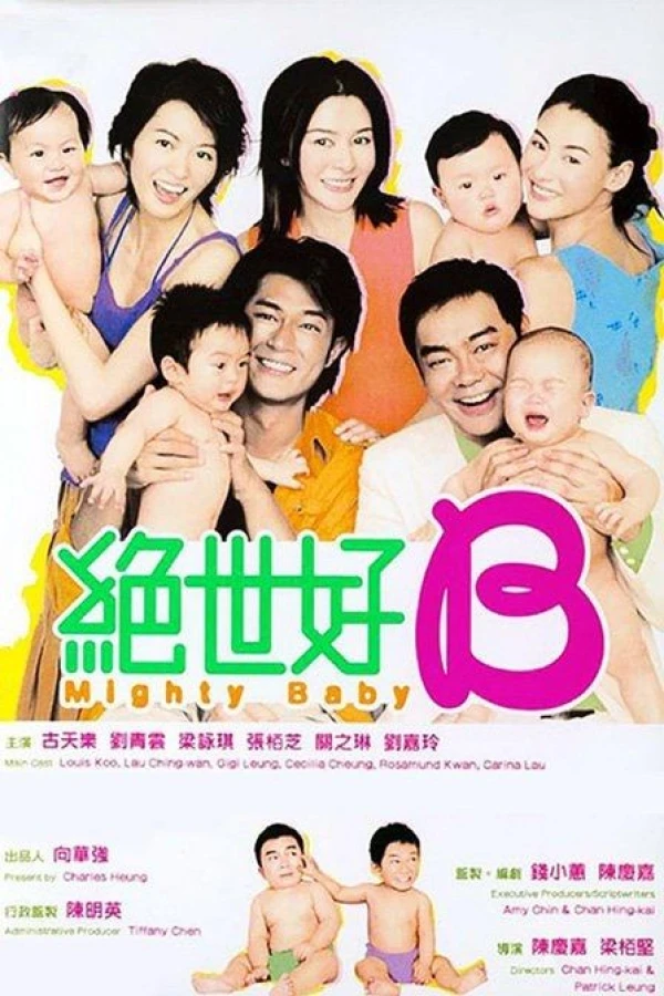 Mighty Baby Poster