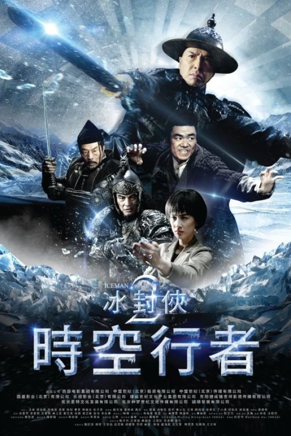 Iceman 2 Poster