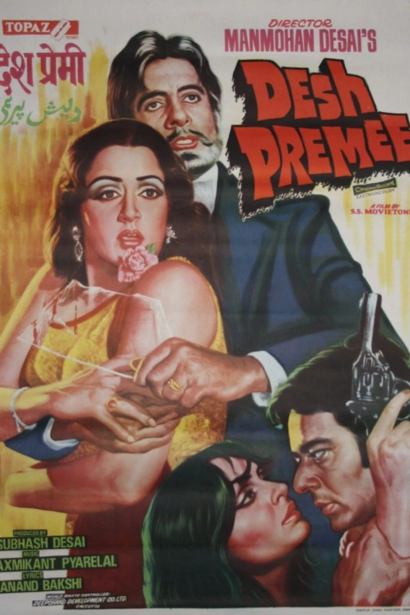 Desh Premee Poster