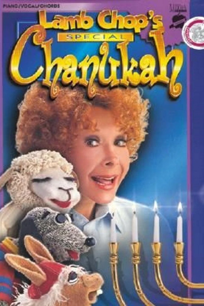 Lamb Chop's Special Chanukah Poster