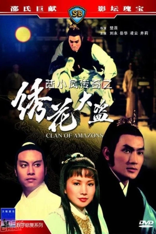 Clan of Amazons Poster