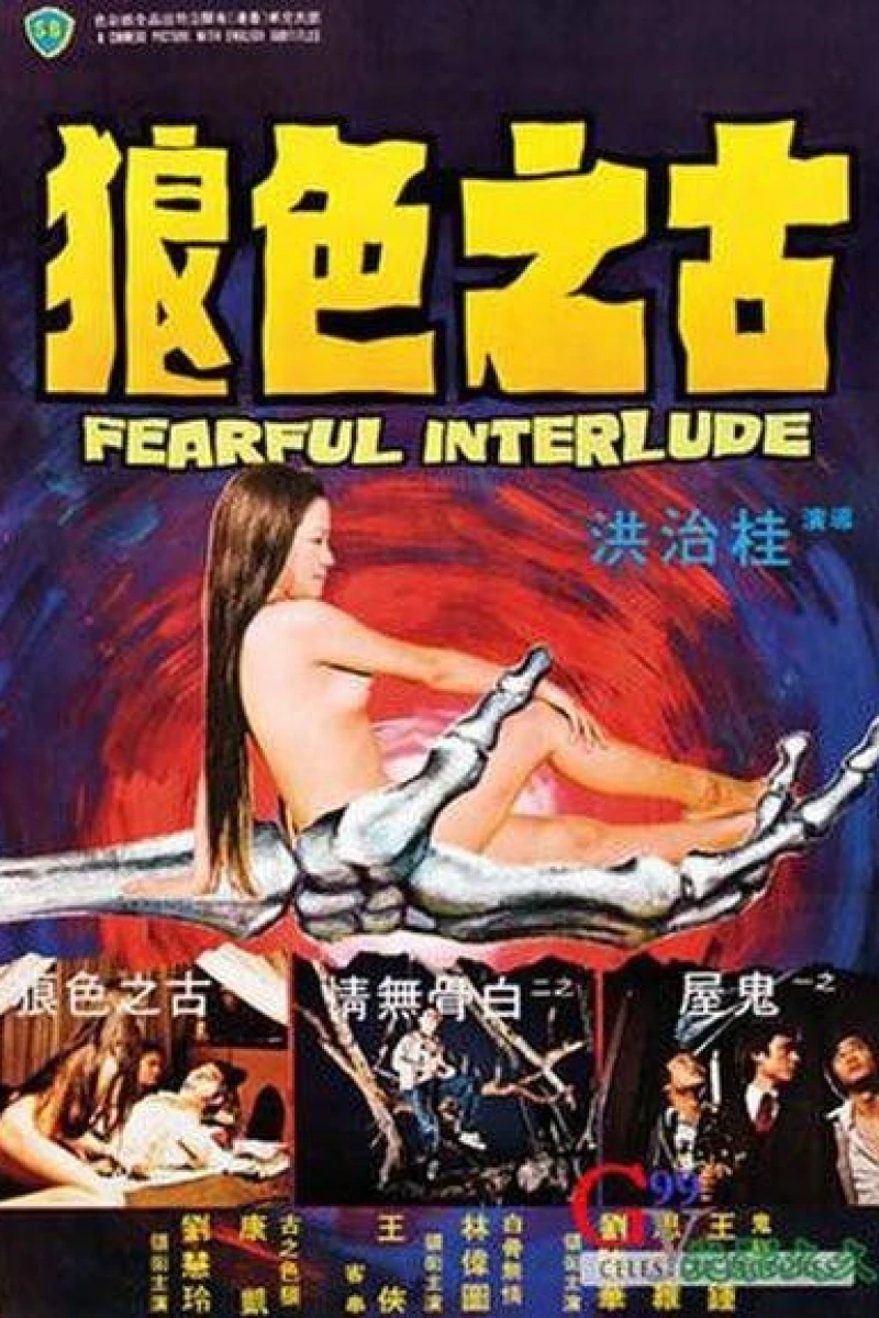 Fearful Interlude Poster