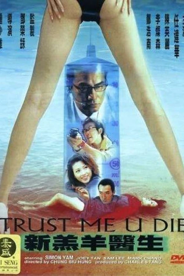 Trust Me U Die Poster