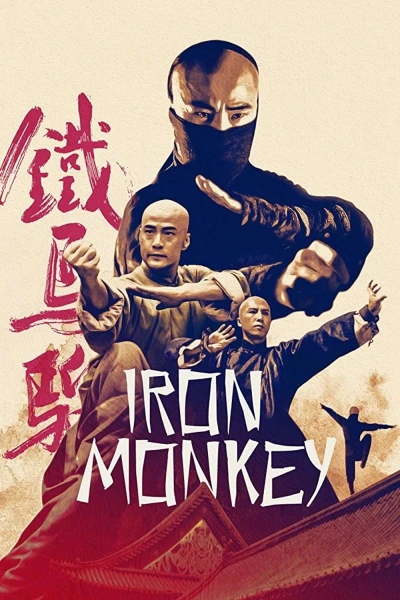 Iron Monkey: The Young Wong Fei Hong