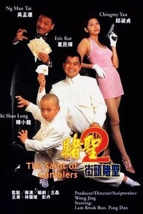 The Saint of the Gamblers Poster