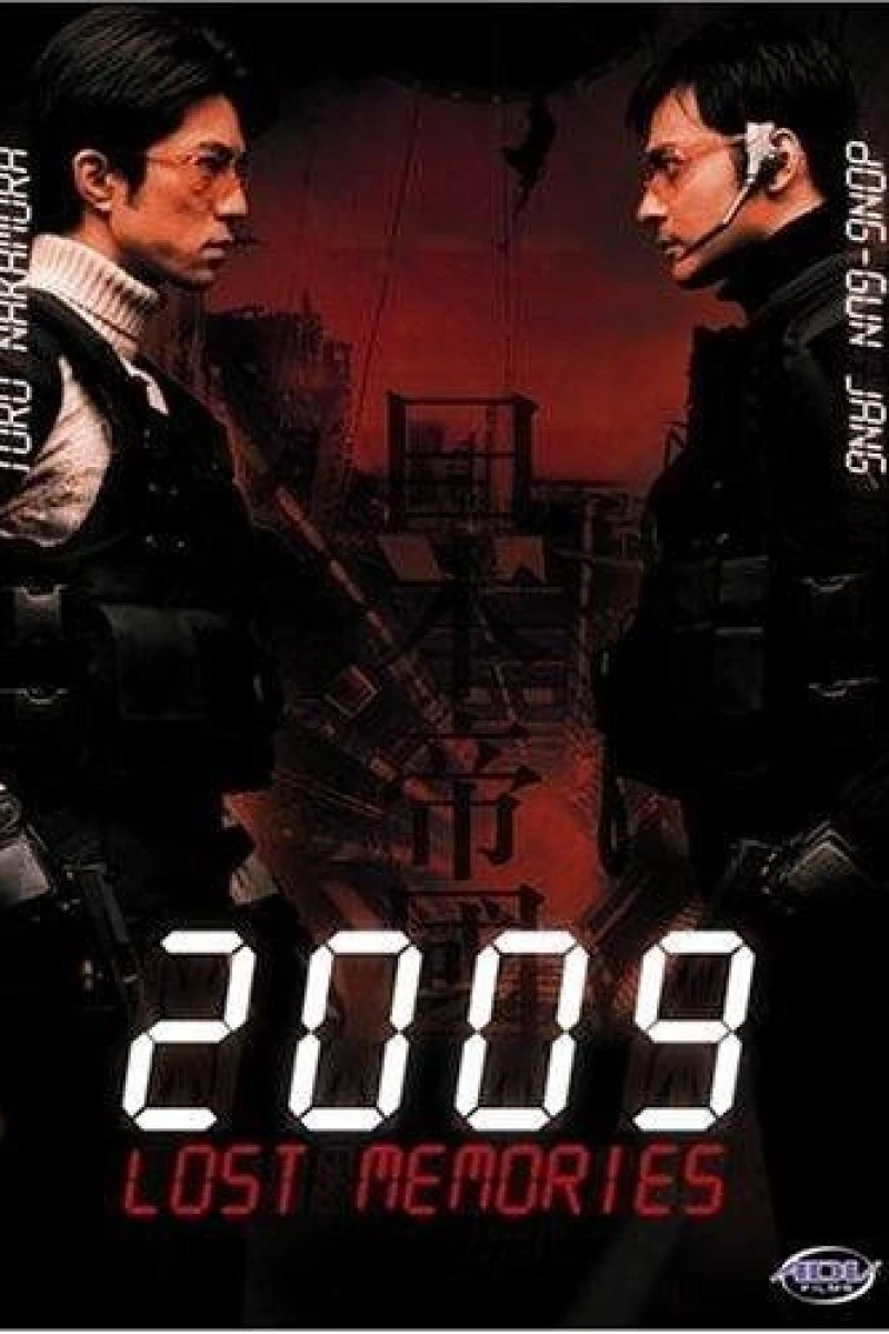 2009 Lost Memories Poster