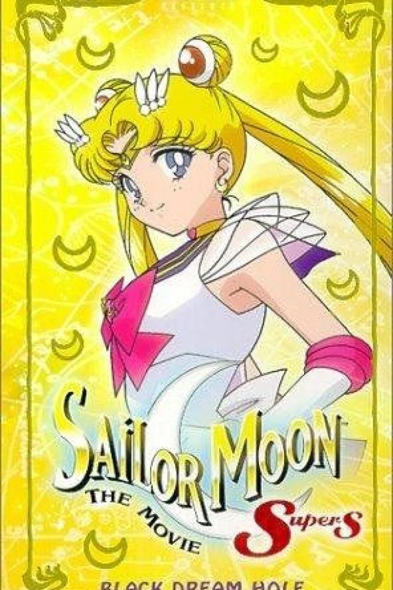 Sailor Moon Super S - Black Dream Hole Poster