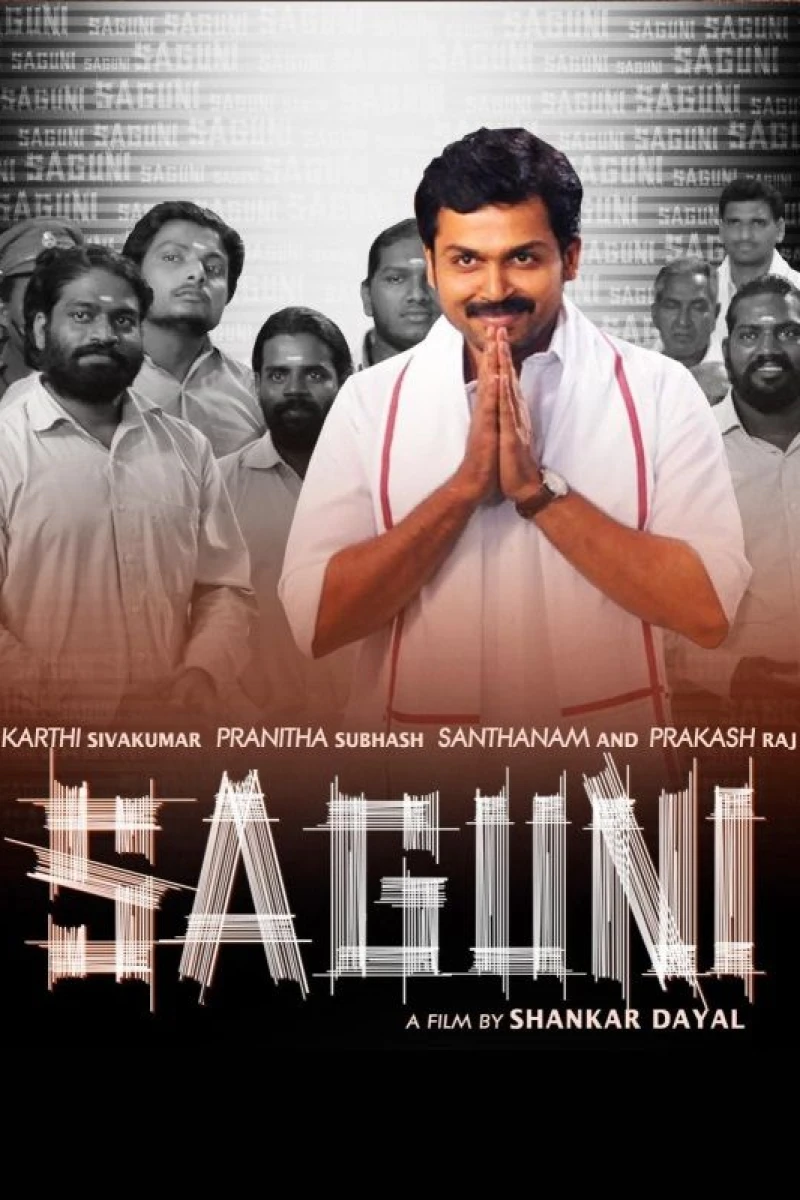 Saguni Poster