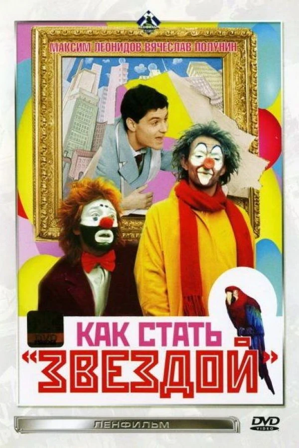 Kak stat zvezdoy Poster