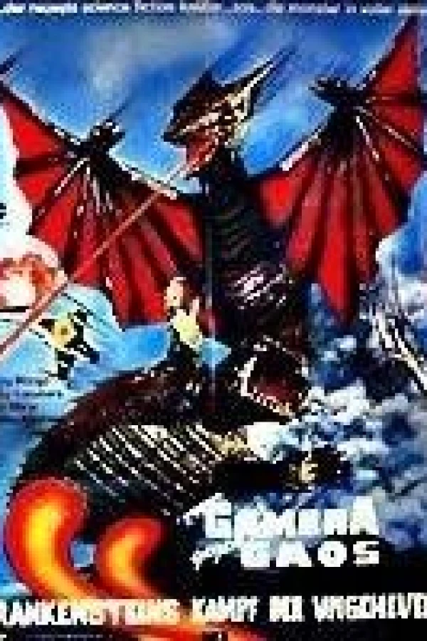 Gamera vs. Gaos Poster