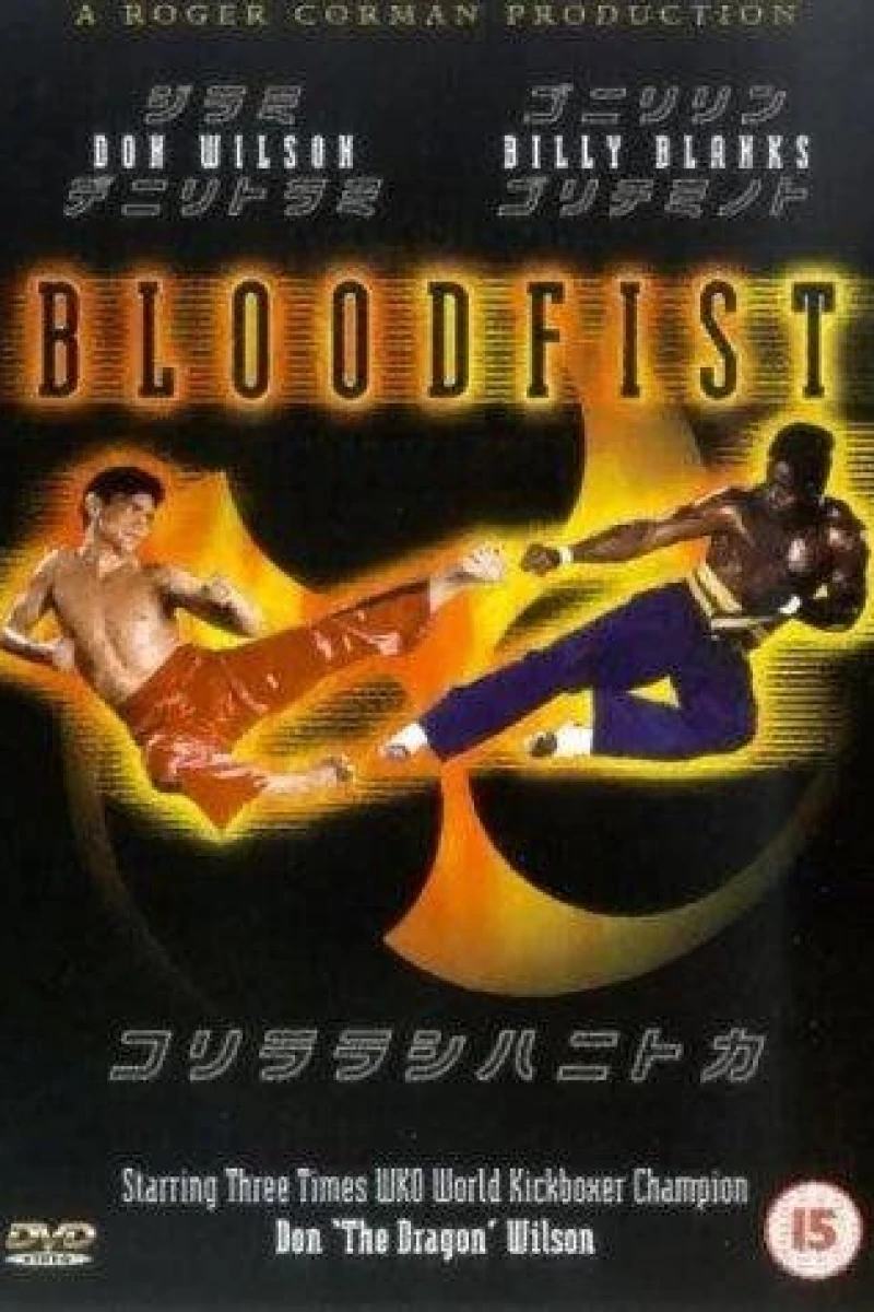 Bloodfist Poster