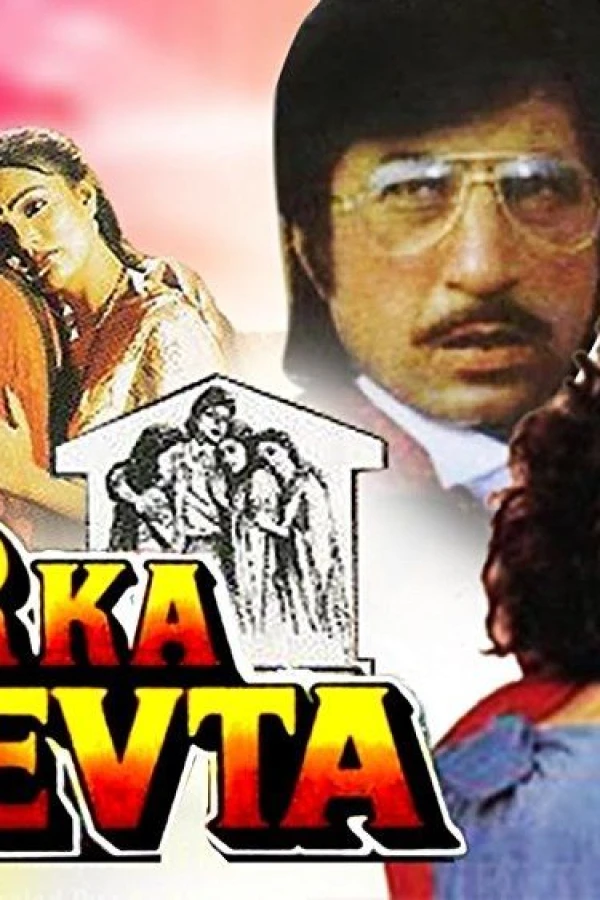 Pyar Ka Devta Poster