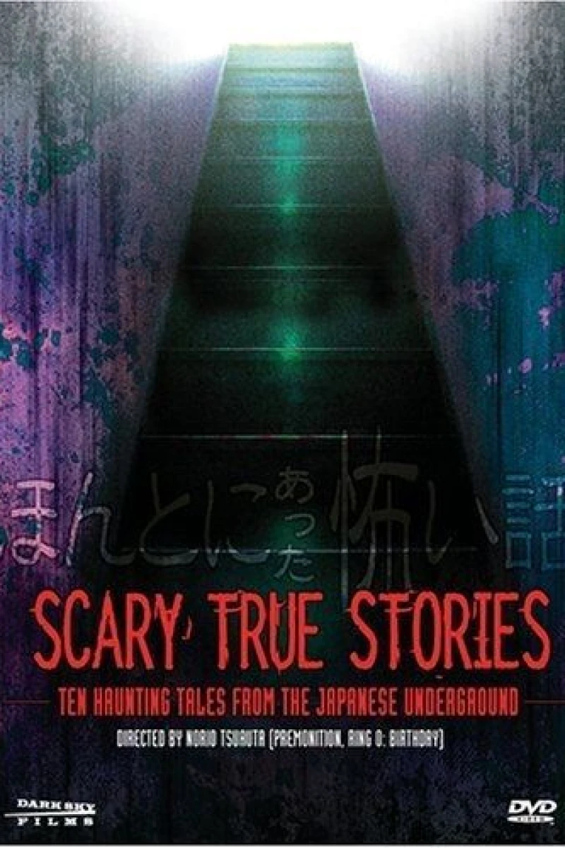 Scary True Stories: Night 2 Poster